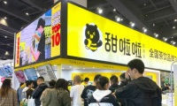 2027年郑州国际连锁加盟展览会全攻略