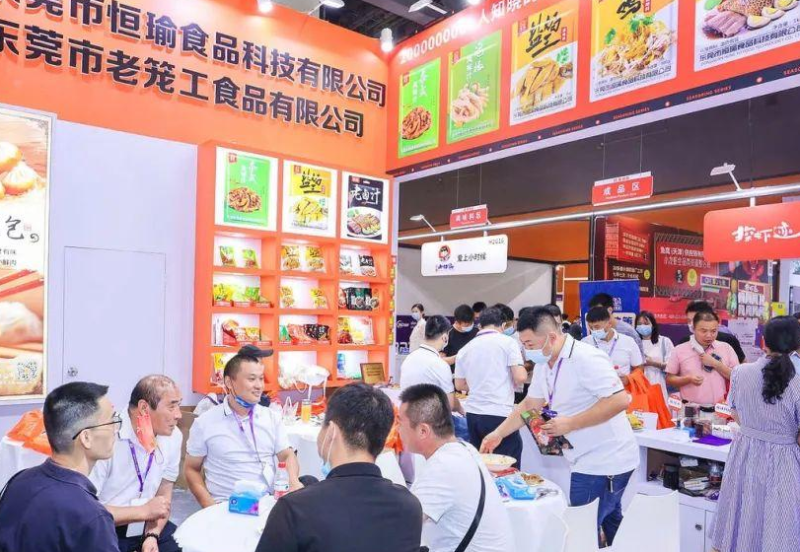 广州国际连锁加盟展览会
