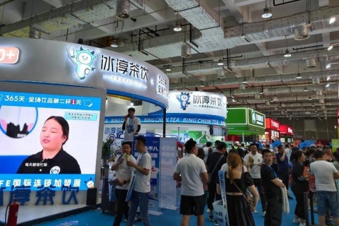 北京餐饮连锁加盟展览会展会现场图片