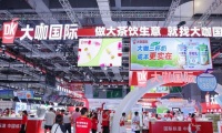 2026年中国上海连锁加盟展参展前必须知晓的注意事项