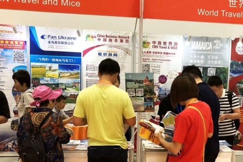 北京国际旅游展览会展会现场图片
