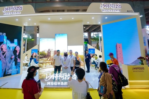 广州国际旅游展览会展会现场图片