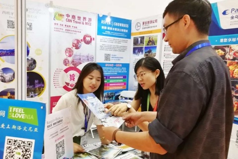 北京国际旅游展览会展会现场图片