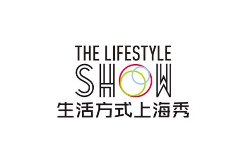 生活方式上海秀展会现场图片