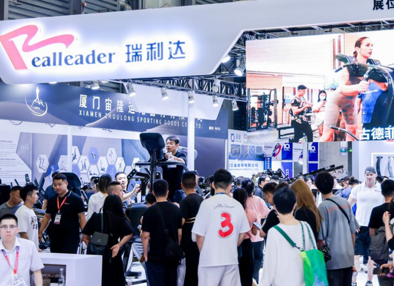 上海国际健身展