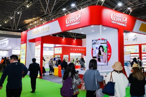 中国(上海)国际童书展览会展会现场图片