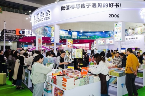 中国(上海)国际童书展览会展会现场图片