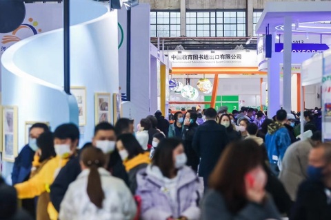 中国(上海)国际童书展览会展会现场图片