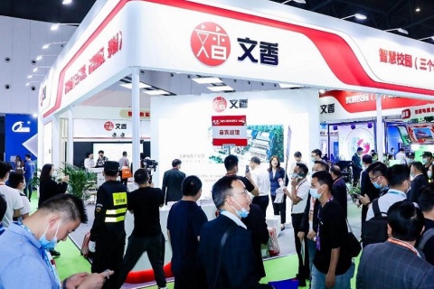 西安西北教育装备展览会展会现场图片