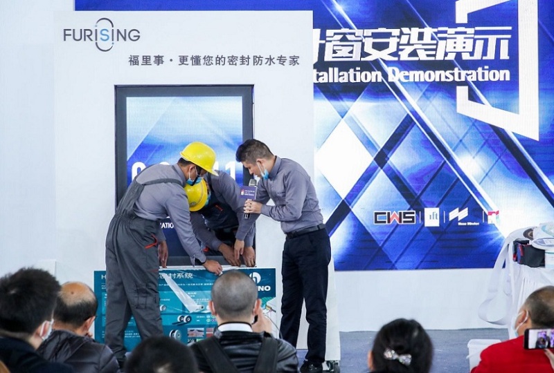 中国(上海)国际未来地产展览会