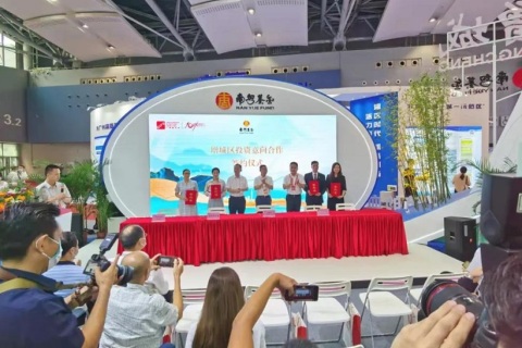 广州国际金融交易展览会-广州金交会展会现场图片