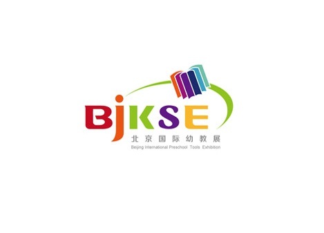 北京国际幼教用品展览会