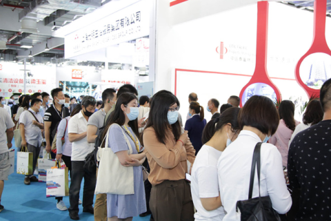 上海国际物业管理产业展览会展会现场图片
