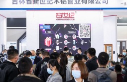 2026年中国(上海)国际未来地产展览会展位怎么预定?标准流程+注意事项,参展商必看实操手册