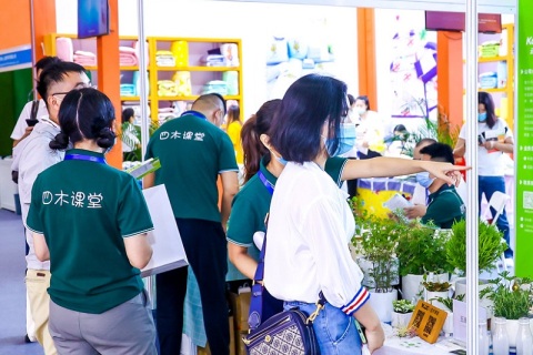广州华南国际幼教展展会现场图片