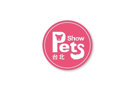 台湾宠物用品展览会展会现场图片