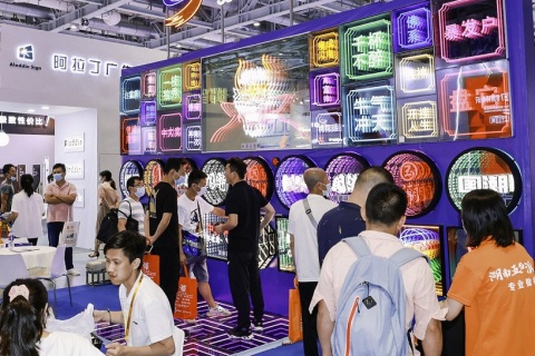 上海国际广告技术设备展览会-上海广印展展会现场图片