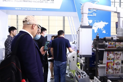 中国(广州)国际包装制品展览会展会现场图片