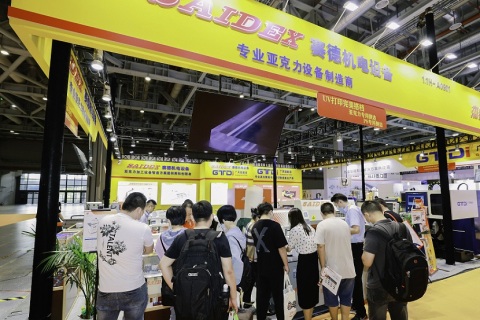 上海国际印刷包装纸业精品展展会现场图片