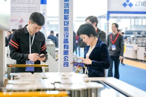 浙江(宁波)瓦楞彩盒包装印刷技术展览会展会现场图片