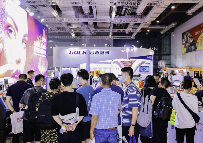 上海国际印刷包装纸业精品展