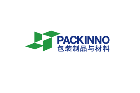 中国(广州)国际包装制品展览会展会现场图片
