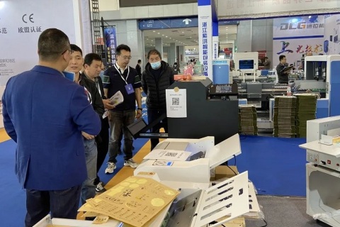 浙江(宁波)瓦楞彩盒包装印刷技术展览会展会现场图片