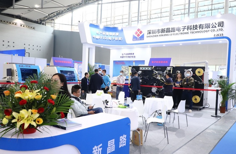 中国(广州)国际包装制品展览会