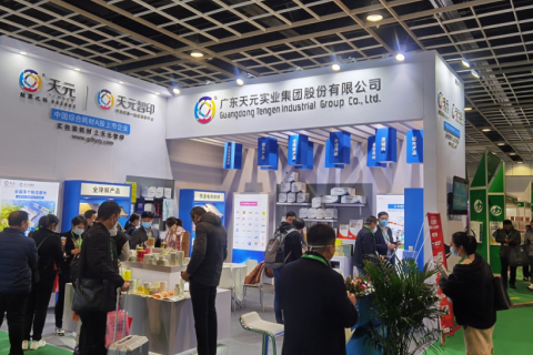 上海国际智能包装工业展览会展会现场图片