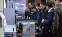 2027年中国(上海)国际标签印刷展览会(LABELEXPO Asia)门票购买方式