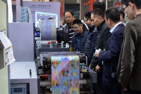 中国(上海)国际标签印刷展览会展会现场图片