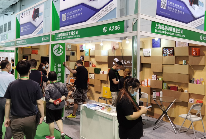 上海国际印刷技术展览会