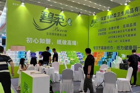 西安生活用纸及卫生用品展览会展会现场图片