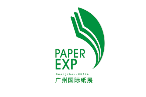 广州国际纸业展览会展会现场图片