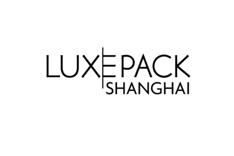 上海国际奢侈品包装展览会展会现场图片
