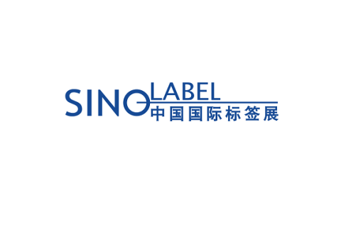 中国国际标签展-广州标签印刷技术展展会现场图片