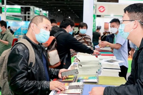 广州国际纸业展览会展会现场图片