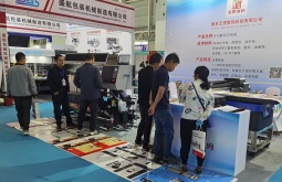 中国临沂印刷包装技术展览会(CIPPE)2026年参展指南