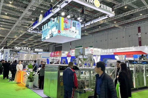 中国(上海)国际植保展览会展会现场图片