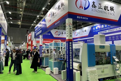 中国(上海)国际农用化学品及植保展览会展会现场图片