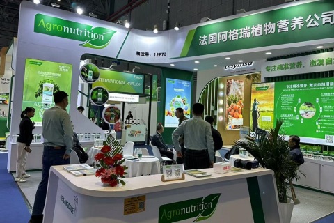 中国(上海)国际新型肥料展览会展会现场图片