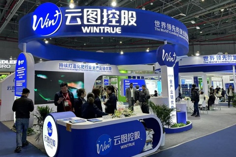 中国(上海)国际新型肥料展览会展会现场图片
