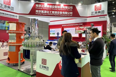 中国(上海)国际现代农业科技展览会展会现场图片