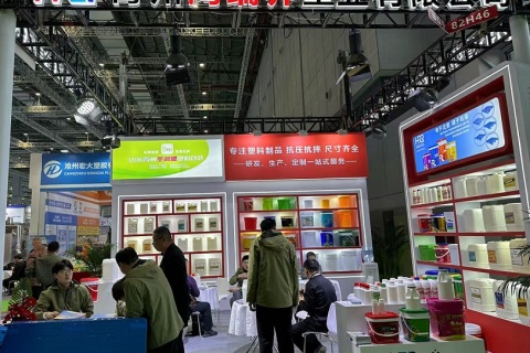 中国(上海)国际农用化学品及植保展览会展会现场图片