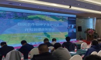 哈尔滨种业博览会(HSIE)2026年展位预定流程,企业参展必备步骤+避坑要点