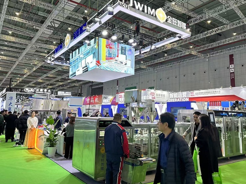 中国(上海)国际农用化学品及植保展览会