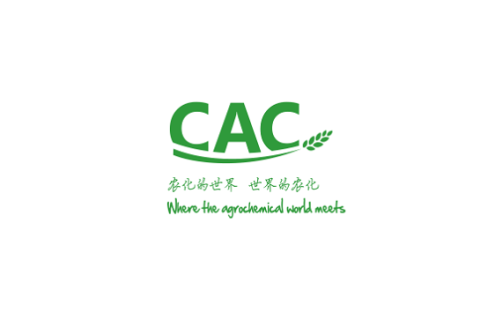 中国(上海)国际农用化学品及植保展览会展会现场图片