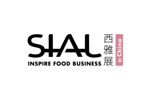 上海西雅国际餐饮供应链展-世界食品产业峰会展会现场图片