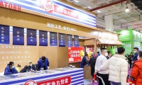 2027年北京火锅展-北京火锅食材用品展(CHINA HOTPOT EXHIBITION)门票购买渠道指南