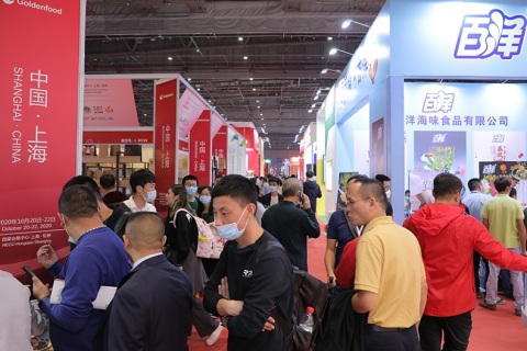 郑州国际进口食品与农产品展览会展会现场图片
